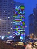 Микрорайон Новая Трёхгорка, Одинцовский городской округ, Московская область