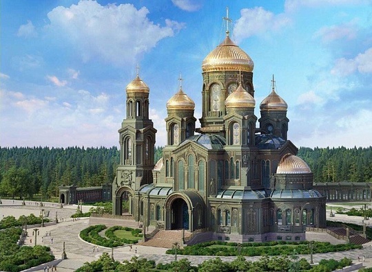 Главный храм Вооружённых сил РФ в парке «Патриот», Февраль, Кубинка, 