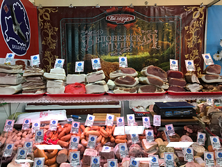 Мясная продукция