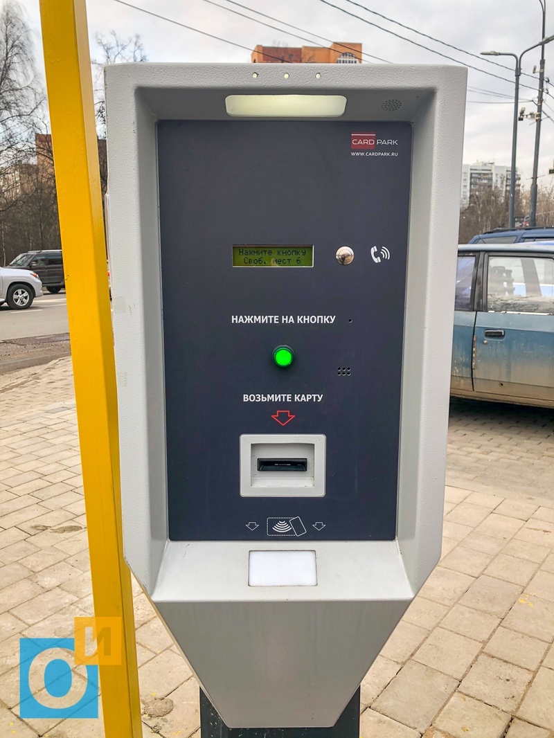 Паркомат на автомобильной стоянке у БЦ «Телеграф», Два новых частных шлагбаума появились в Одинцово