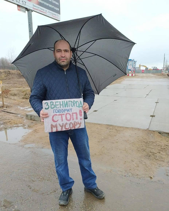 «Звенигород говорит стоп мусору», одиночные пикеты, Звенигородцы протестуют против завоза мусора на песчаный карьер