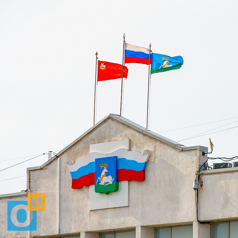 Флаги и герб Одинцово, Администрация (Жукова, 28)