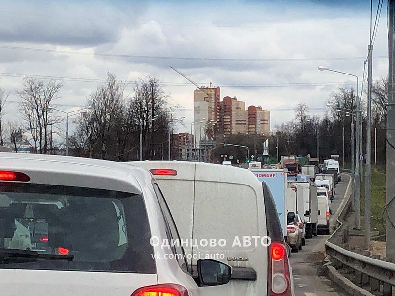 Пробка на въезде в Одинцово, На въездах в Одинцово образовались пробки из-за проверки пропусков