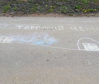 Дети мечтают о торговом центре