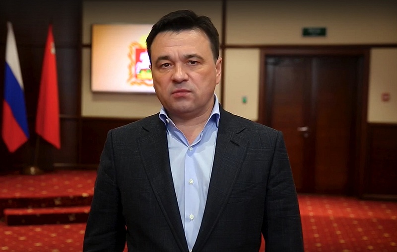 Губернатор Воробьёв назвал «зыбкой» стабилизацию ситуации с COVID-19 в Подмосковье, Июнь