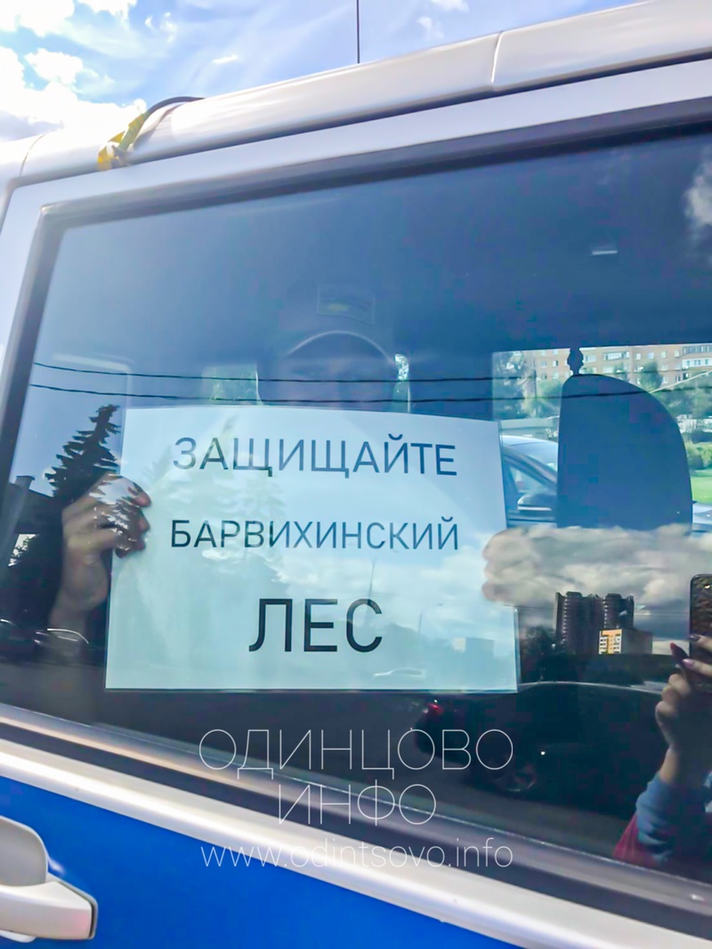 Пикет продолжается даже в автомобиле полиции, 23 июля, возобновились одиночные пикеты на центральной площади Одинцово у здания администрации Одинцовского городского округа