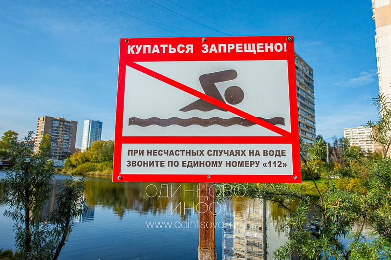 Комсомольский пруд в 8-м микрорайоне Одинцово, купаться запрещено, Строительство очередного ТЦ под видом благоустройства прибрежной зоны в 8-м микрорайоне