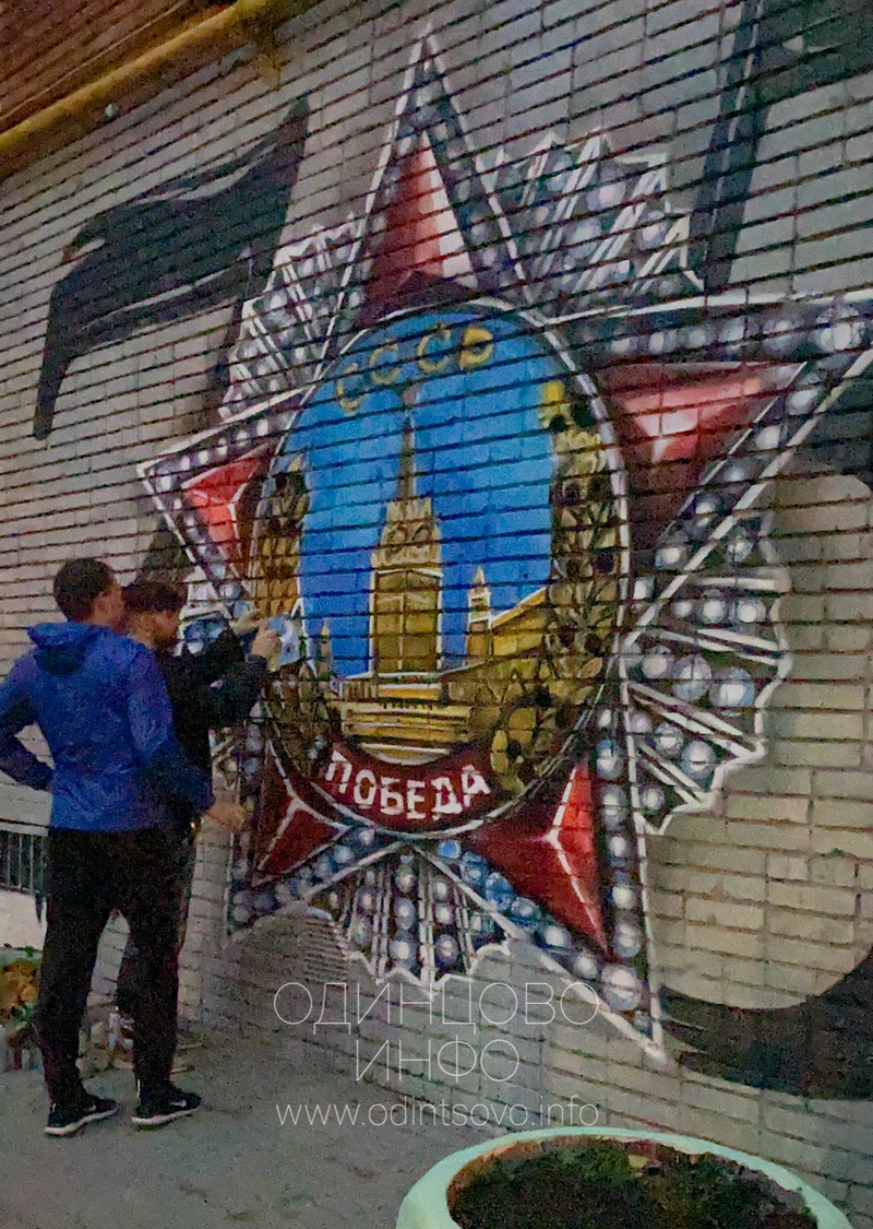 Уличные художники восстанавливают граффити, Дмитрий Лёвочкин восстановил граффити ВОВ на улице Маршала Бирюзова, 2