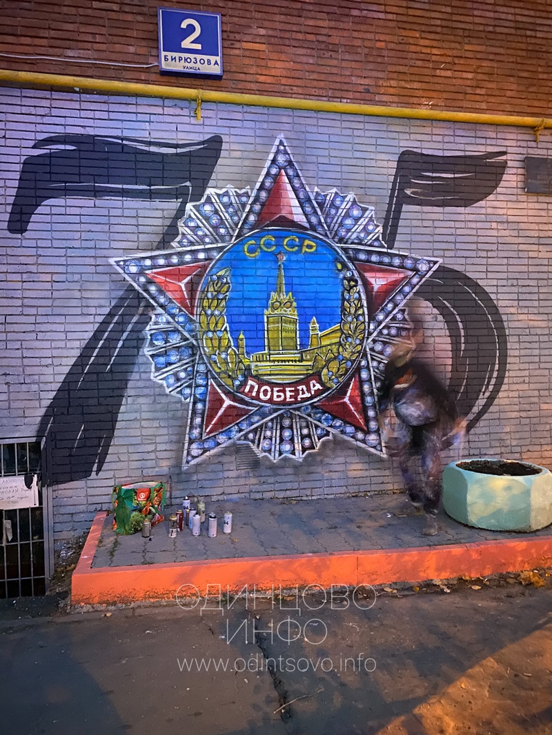 Художник восстанавливает изображение на доме, Дмитрий Лёвочкин восстановил граффити ВОВ на улице Маршала Бирюзова, 2