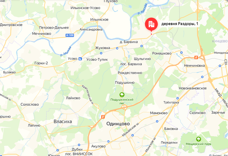 Главное управление ЗАГС Московской области переедет в деревню Раздоры, Ноябрь