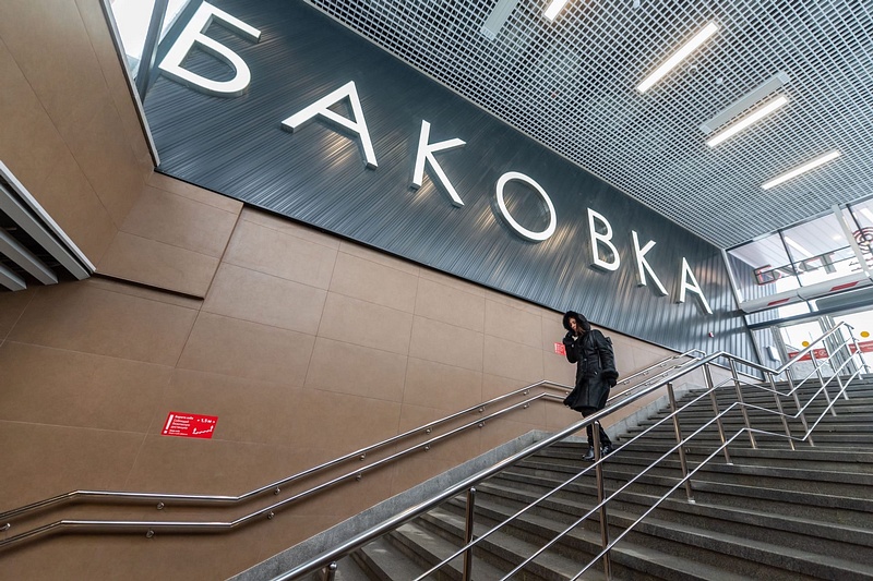 Спуск в пешеходный переход, На МЦД-1 открыли мини-вокзал «Баковка»