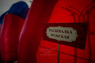 Мужская раздевалка возле пруда