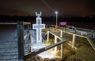 Купель