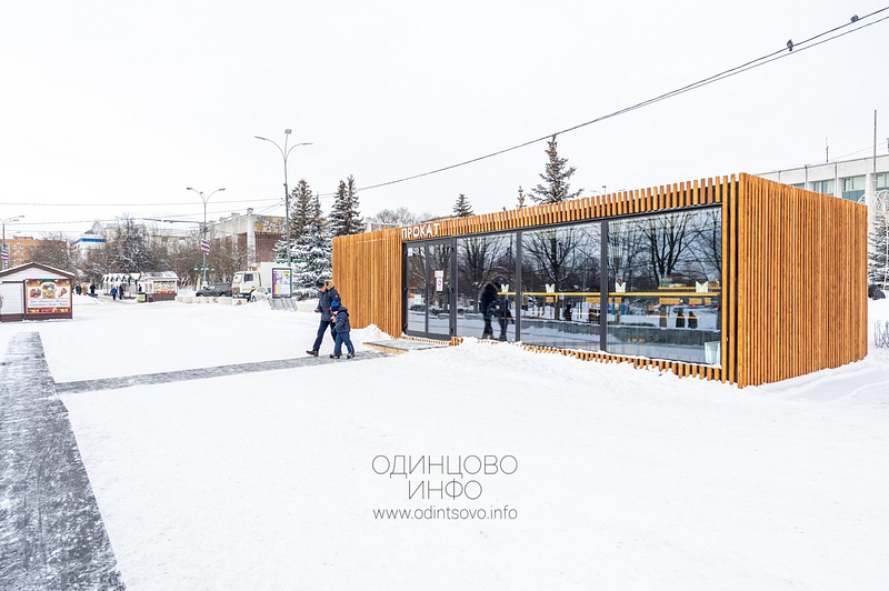 Прокат коньков на центральной площади в Одинцово, «Баранка» (центральный пруд), freemax