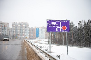 Дорожный указатель на новом участке
