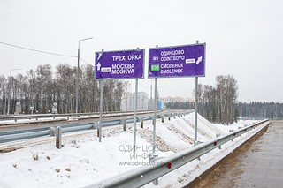 Дорожные указатели