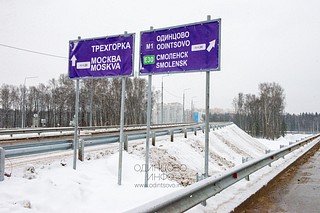 Дорожные указатели на новом участке