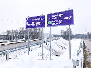 Дорожные указатели