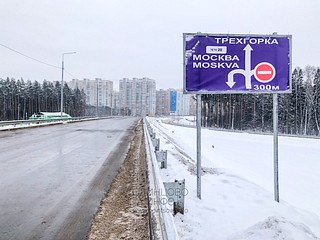 Дорожный указатель на новом путепроводе