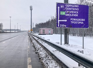 Временный дорожный указатель, напечатанный на баннерной ткани. Северный обход Одинцово