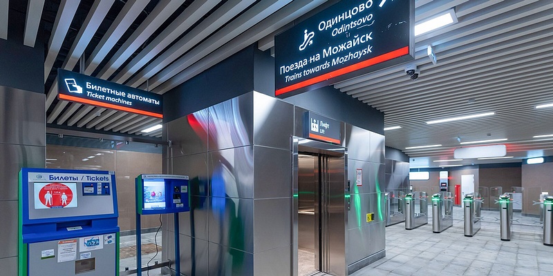Билетные автоматы, лифт, турникеты, На МЦД-1 открыли мини-вокзал «Баковка»