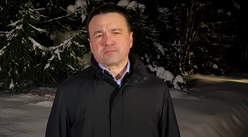 Губернатор Воробьёв призвал жителей отказаться от участия в акции протеста 23 января, Январь