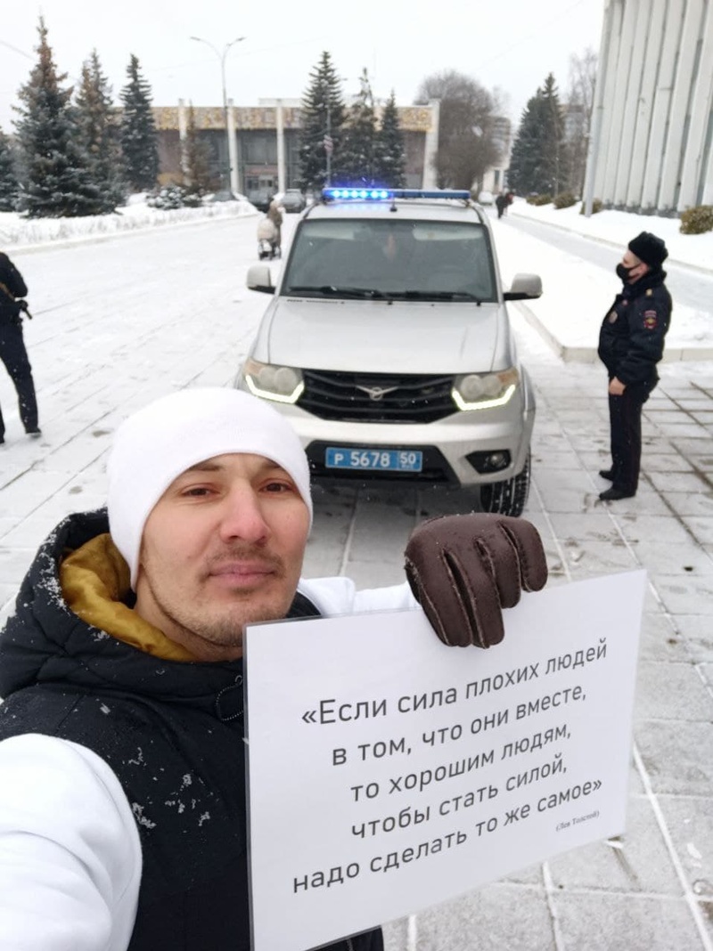 На место прибыли полицейские, Михаил Белозуб вышел на пикет к зданию администрации в Одинцово