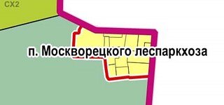 Посёлок в действующем генплане Одинцовского района
