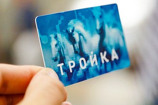 1 февраля московская карта «Тройка» начала работать на пяти маршрутах в Одинцово