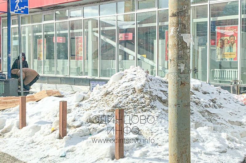 Снежные навалы в Одинцово, Можайское шоссе, Снежные навалы в Одинцово