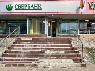 Разрушенные ступеньки. Одинцово, Можайское шоссе, 141