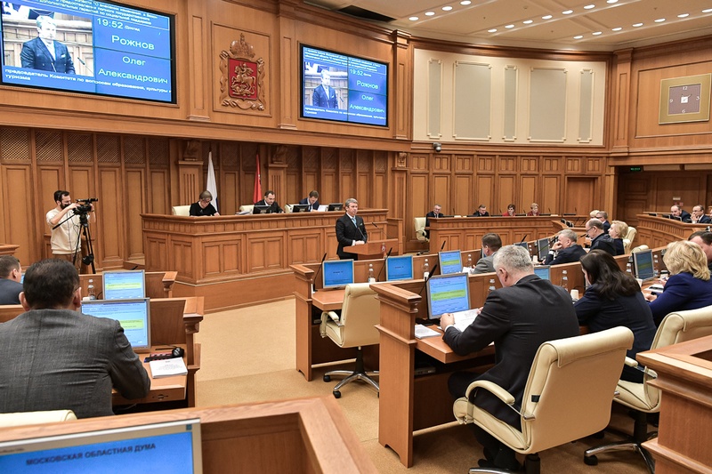 144-е заседание Московской областной думы, Апрель