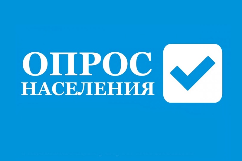 В Одинцовском округе проведут опрос жителей по строительству платного путепровода с предоставлением бесплатного проезда, Апрель
