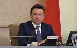 Губернатор Воробьёв призвал глав муниципалитетов продолжать активно встречаться с людьми