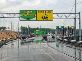 Информационные щиты движения по полосам перед пунктом взимания платы (ПВП) в Трехгорке на 4,6 км платной дороги «Северный обход Одинцово»