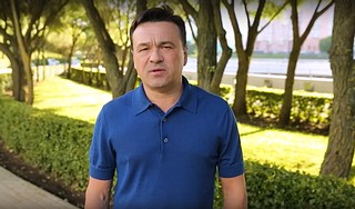 Губернатор Московской области Андрей Воробьёв