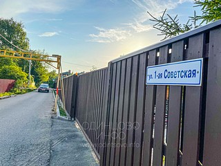 Автомобильная дорога общего пользования перекрыта шлагбаумом, установленным за частным забором, 1-я Советская улица