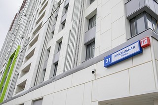 Адрес: Вокзальная, 31