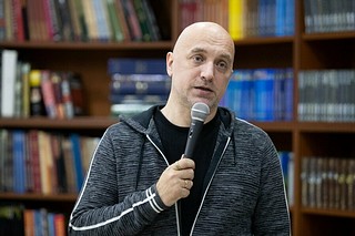Захар Прилепин