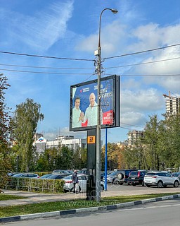 В день голосования в центре Одинцово, в 100 метрах от администрации Одинцовского городского округа билборд с агитацией «Единой России»