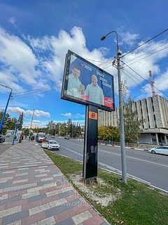 В день голосования в центре Одинцово, в 100 метрах от администрации Одинцовского городского округа билборд с агитацией «Единой России»
