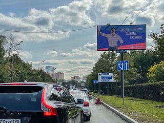 Агитация «Единой России» с Андреем Воробьёвым