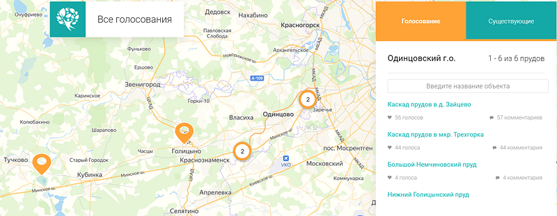 Интерактивная карта, голосование на портале «Добродел» по расчистке прудов в 2022 году, Сентябрь