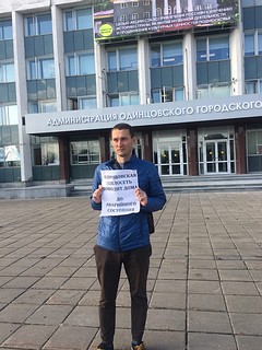 «Одинцовская теплосеть доводит дома до аварийного состояния»