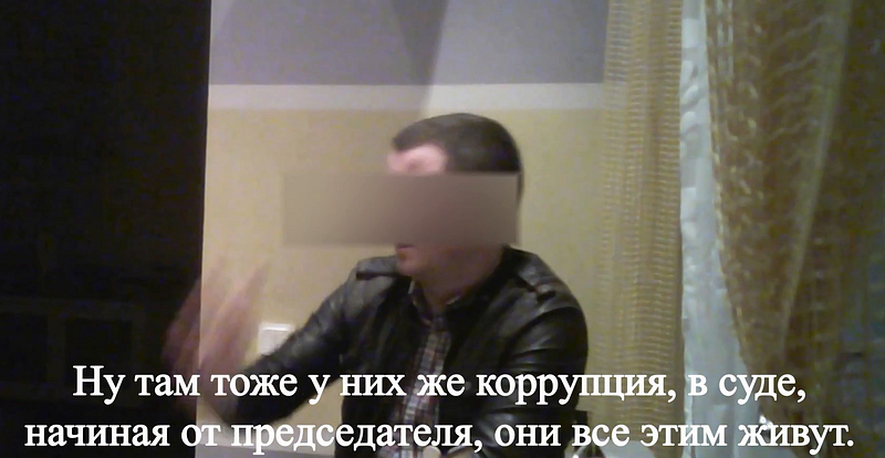 Майор полиции Болмосов объясняет матери своего подследственного как устроена коррупция в суде, Ноябрь
