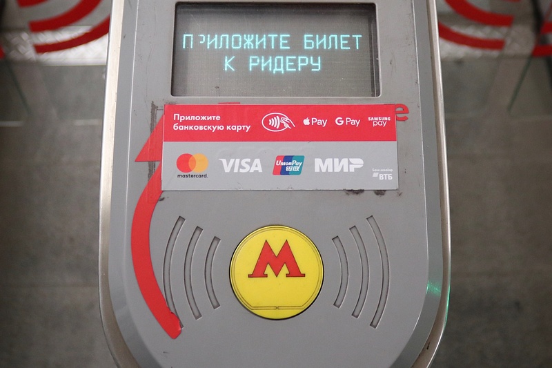 Оплата проезда банковскими картами заработает на всех турникетах метро Москвы летом, Январь