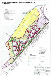 Проект планировки микрорайона Отрадное г. Одинцово