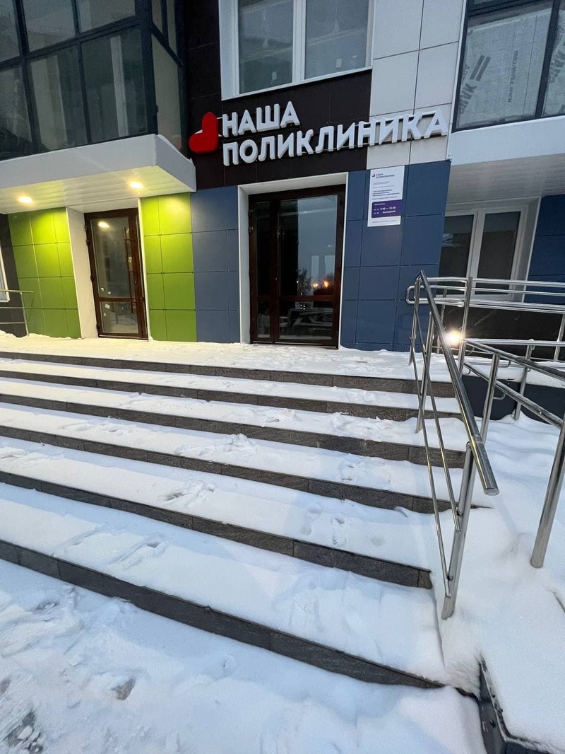 Вход в офис врача общей практики, Новый офис врача общей практики открыли в Звенигороде