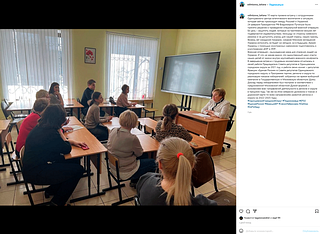 Пост в инстаграм: 10 марта Татьяна Одинцова провела встречу с сотрудниками Одинцовского центра эстетического воспитания о ситуации, которая сейчас происходит между Россией и Украиной