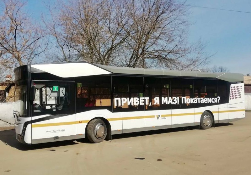 Автобус МАЗ-303065, «Мострансавто» тестирует автобус МАЗ-303065 в Одинцово